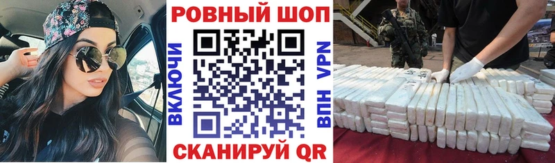 Купить наркотики сайты Мураши Амфетамин Бошки Шишки MEGA зеркало Codein Alpha-PVP ГАШИШ МЕФ