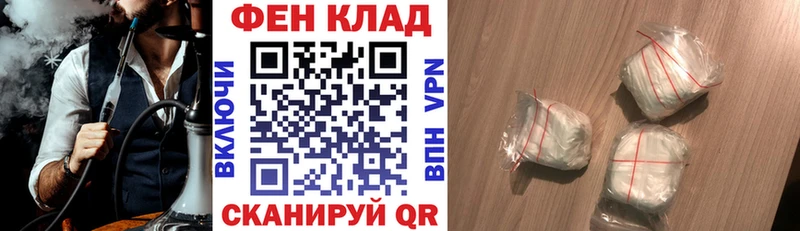 купить наркотик Мураши АМФ VHQ