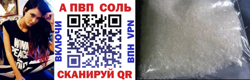 Alfa_PVP СК  где купить наркоту  блэк спрут ссылки  Мураши 