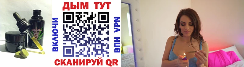 дарнет шоп  Мураши  Canna-Cookies конопля 