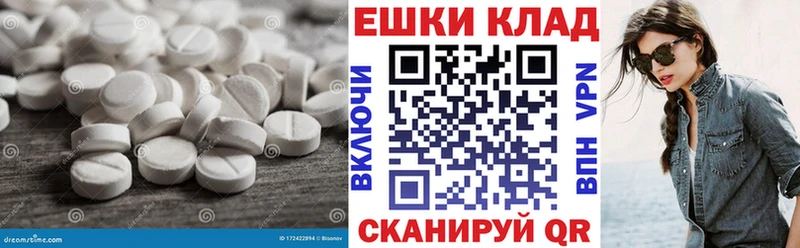 наркотики  Мураши  Экстази 300 mg 