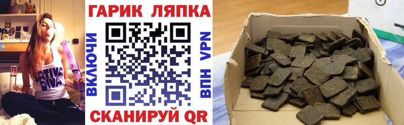 купить наркотики цена  Мураши  ГАШИШ Изолятор 