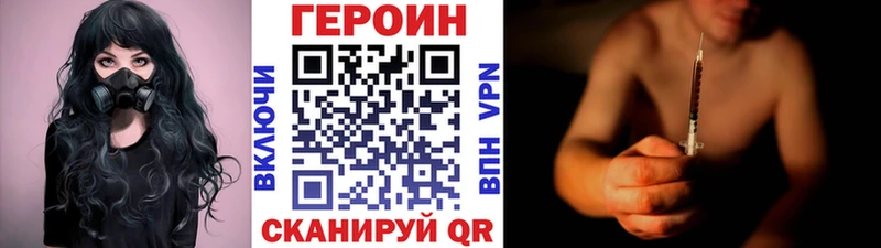Героин афганец  Мураши 