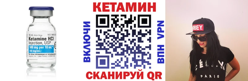 КЕТАМИН VHQ  Мураши 