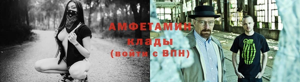 ALPHA PVP Алексин