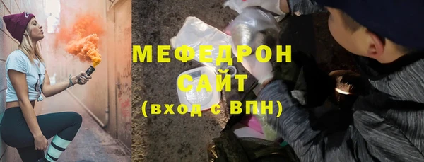 MESCALINE Алексеевка