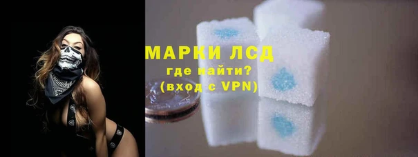 ALPHA PVP Алексин