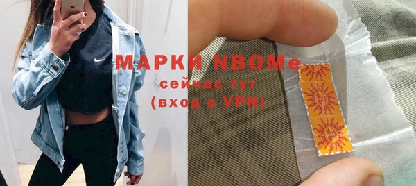 ALPHA PVP Алексин