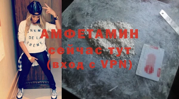 ALPHA PVP Алексин