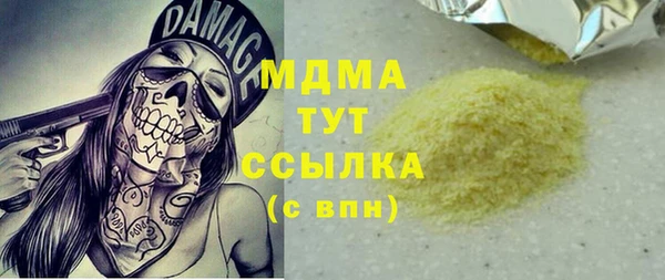 марихуана Алзамай
