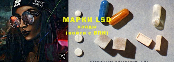 MESCALINE Алексеевка