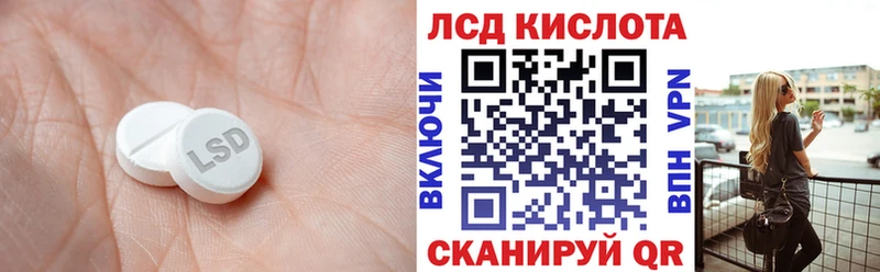 LSD-25 экстази кислота  Мураши 