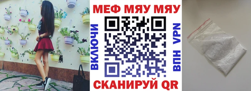 где купить наркоту нарко площадка клад Меф mephedrone Мураши