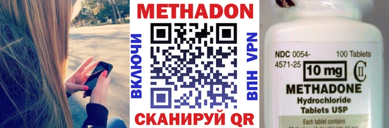 Метадон VHQ  Мураши 