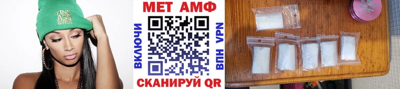 МЕТАМФЕТАМИН Декстрометамфетамин 99.9% купить закладку Мураши
