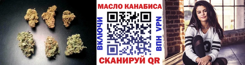 ТГК жижа  Мураши 
